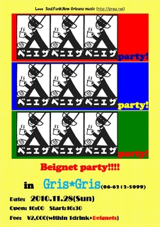 2010-11-28poster