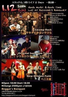 poster_20140112.jpg