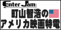 特電へ